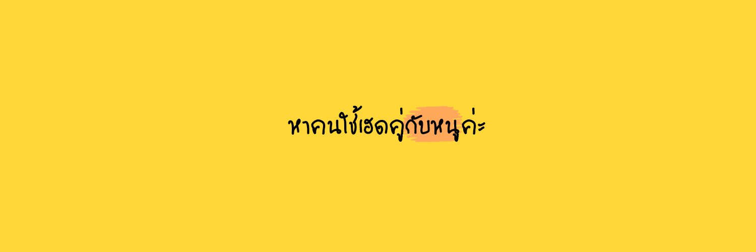 Babay_is's profile banner image