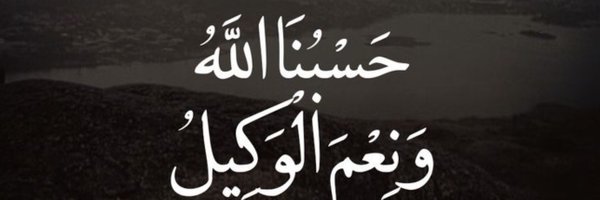 KhalidAnis Profile Banner
