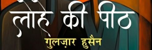 gulzarhussain's profile banner image