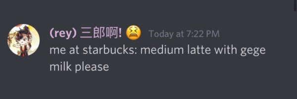 showxing_ Profile Banner