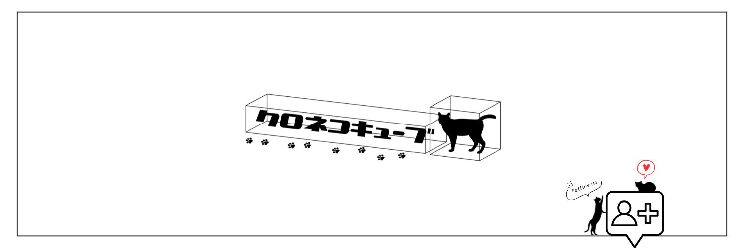 Black_cats_cube's profile banner image
