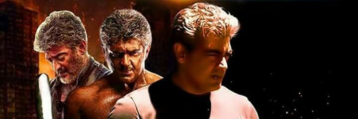 Tiruppur Thala FC banner