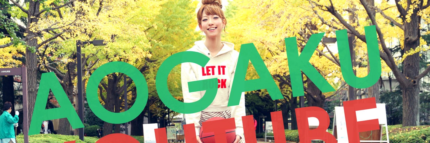 AogakuYoutube's profile banner image