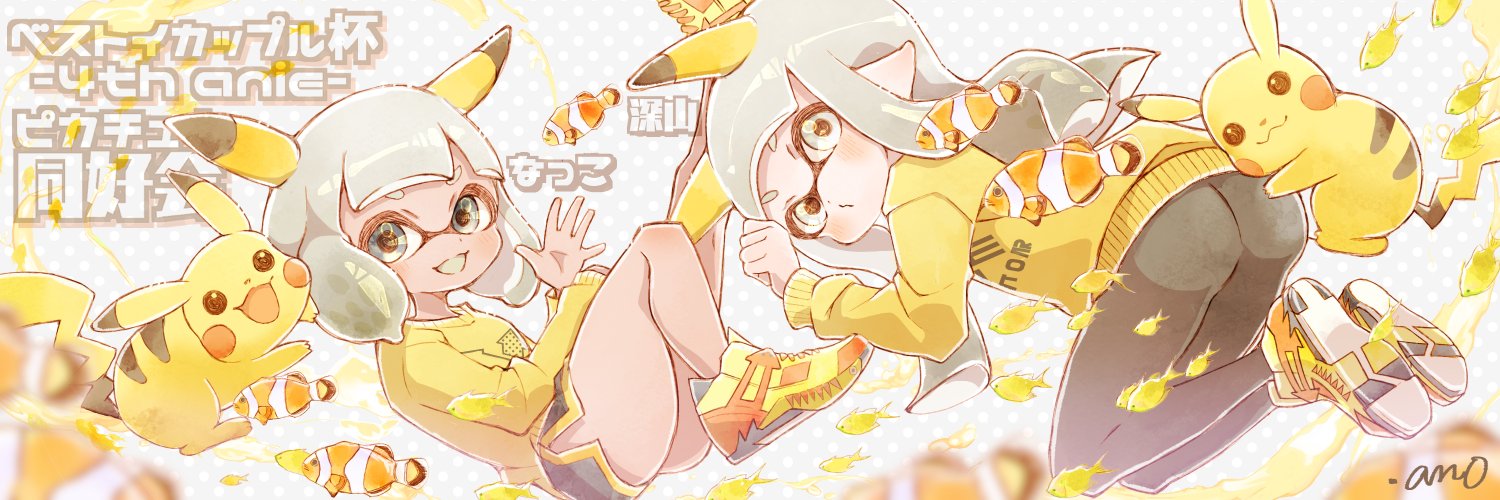 soundof's profile banner image