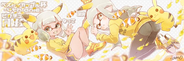 soundof Profile Banner