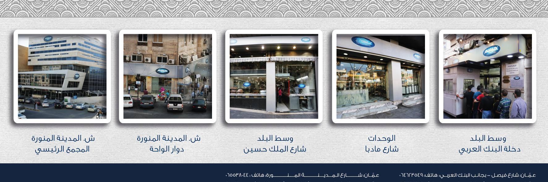 Habibahsweets's profile banner image