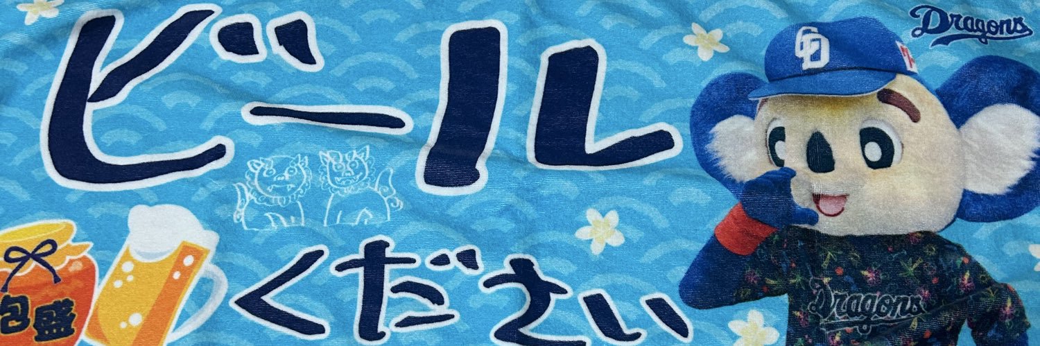 カンゴールマニア banner