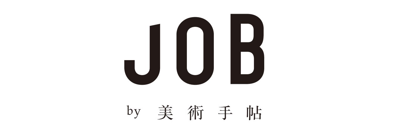 JOB by 美術手帖 banner