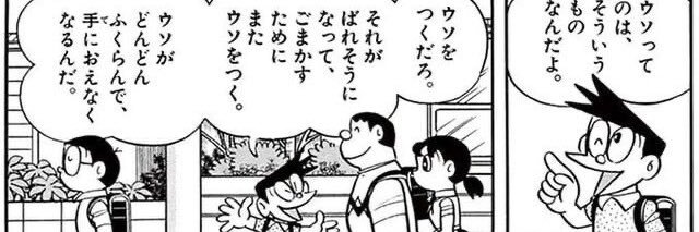 104komori's profile banner image