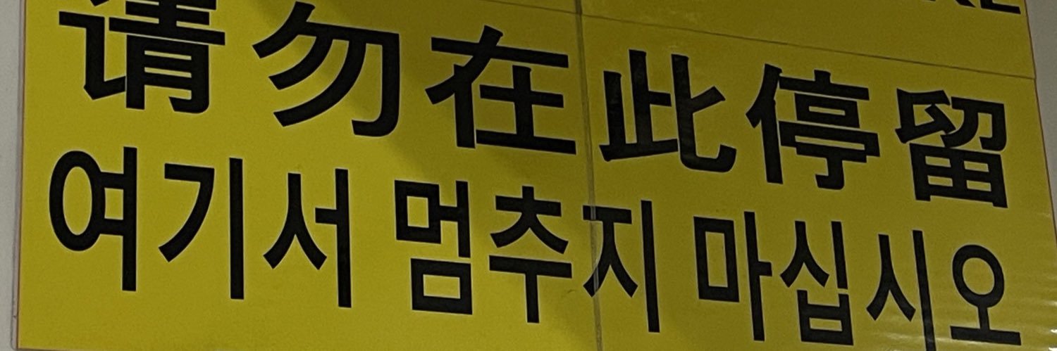 달링꿀's banner