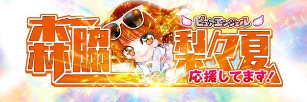 spesial_week Profile Banner