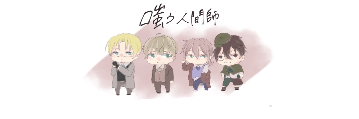 header image