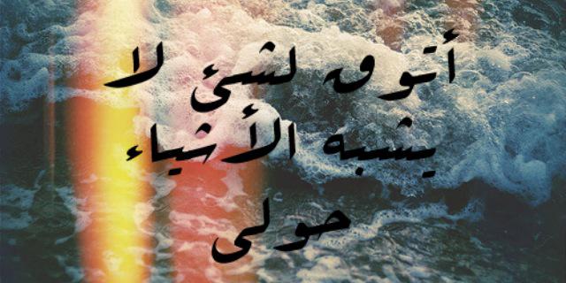 i_Massrah's profile banner image