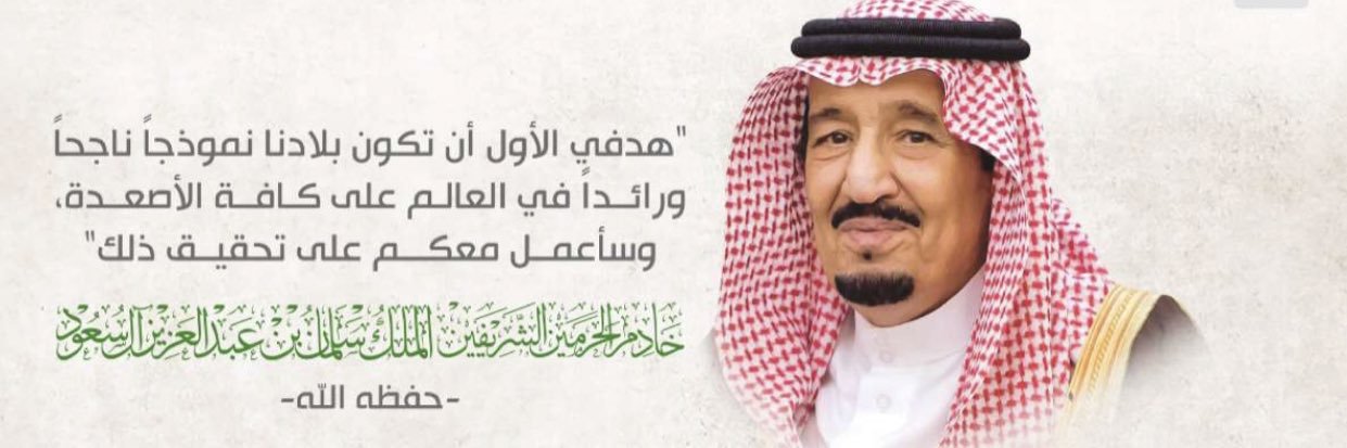 مريم ابراهيم السقوفي🇸🇦🇸🇦🇸🇦 banner