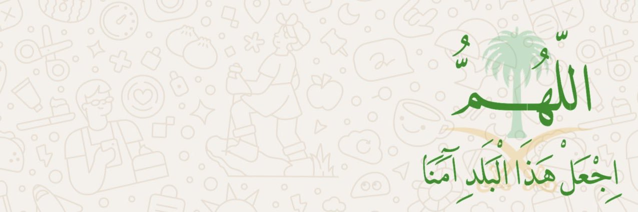 F a i t h 🌱🐱 banner