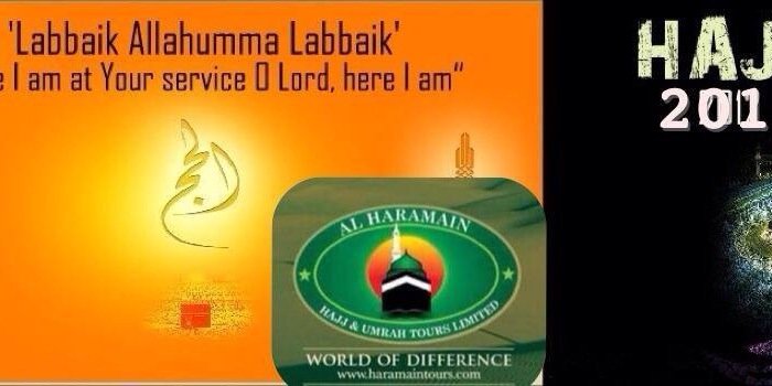 AlHaramainTours's profile banner image