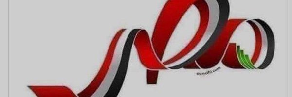 HishamRagap Profile Banner