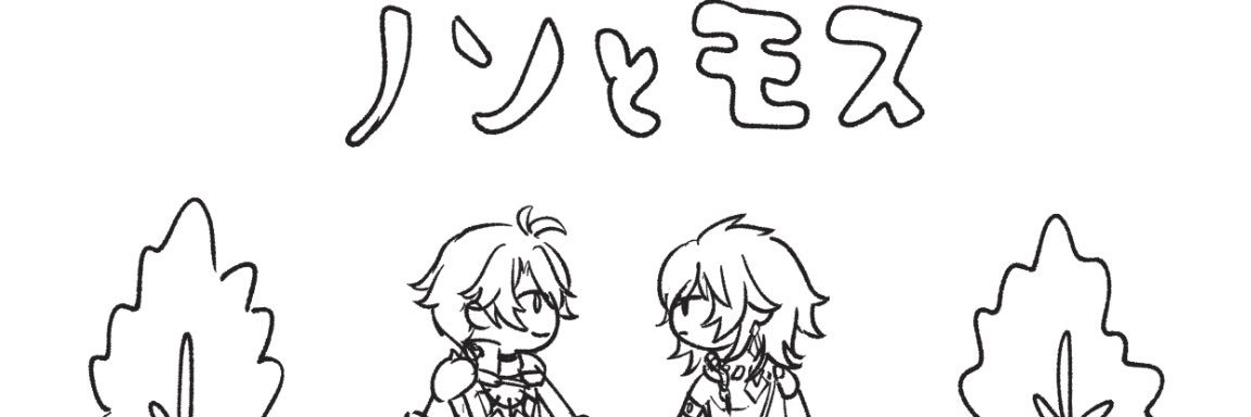 🍚(めし)👉5/31インテ3号館て36b banner