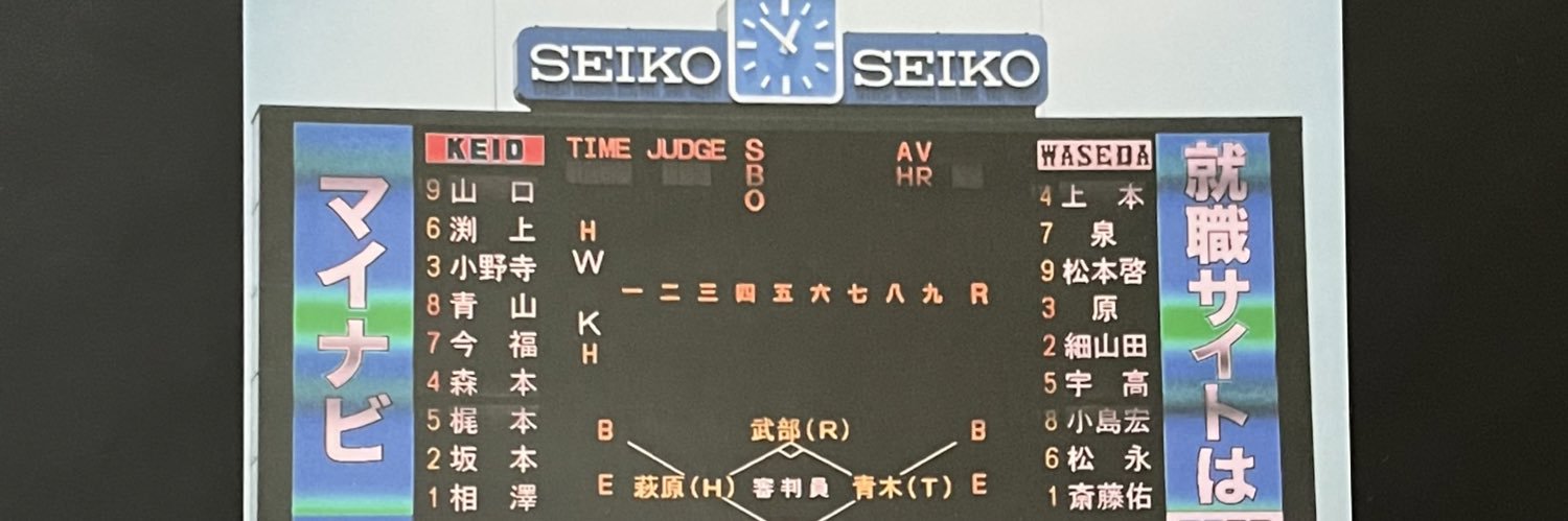 森本紘平 banner