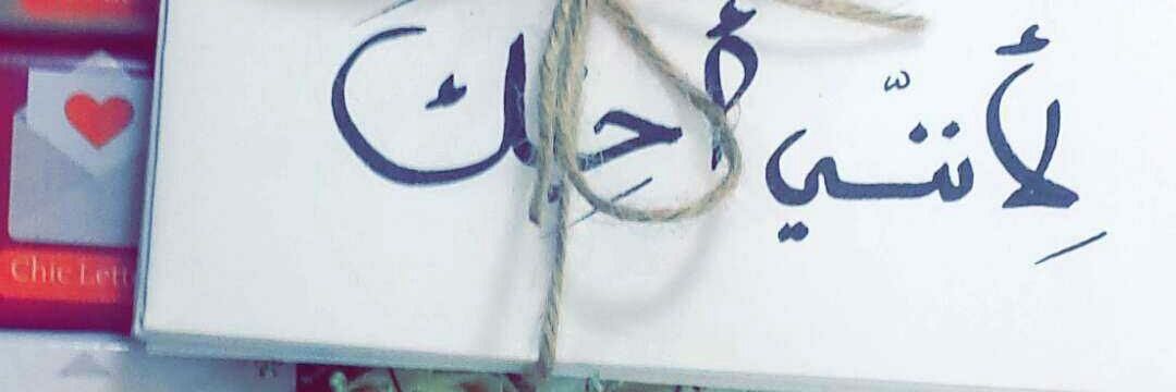 NAYLA__M's profile banner image