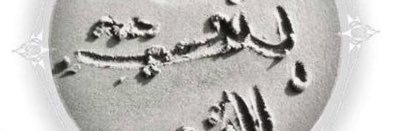 123u321's profile banner image