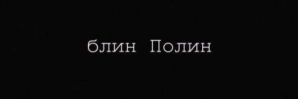 dyakovapv's profile banner image