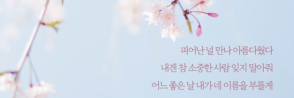 _firemeat's profile banner image