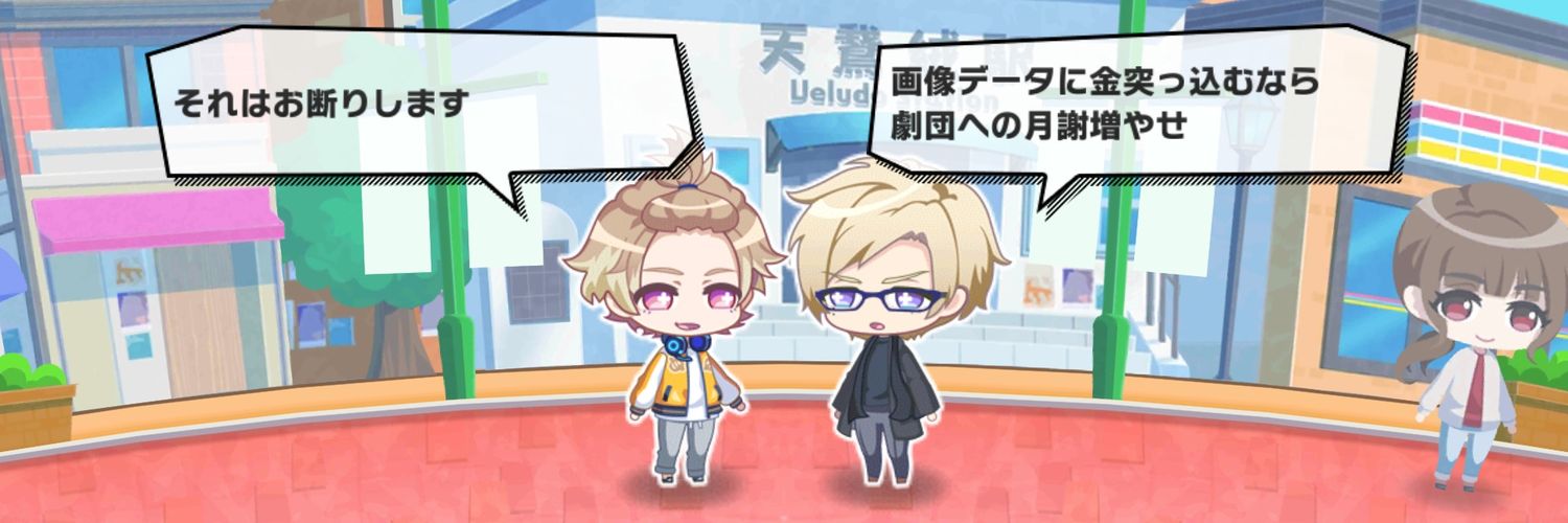 header image