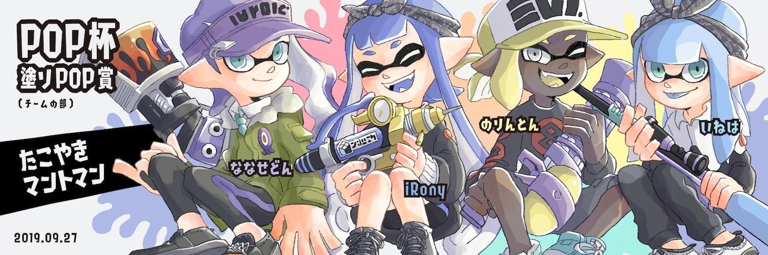 ink_7sedon's profile banner image