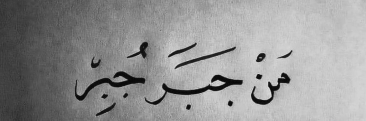 ShaikhahSaud's profile banner image