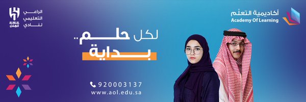 AOLKSA Profile Banner