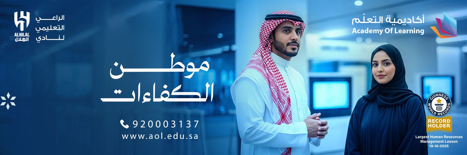 أكاديمية التعلم banner