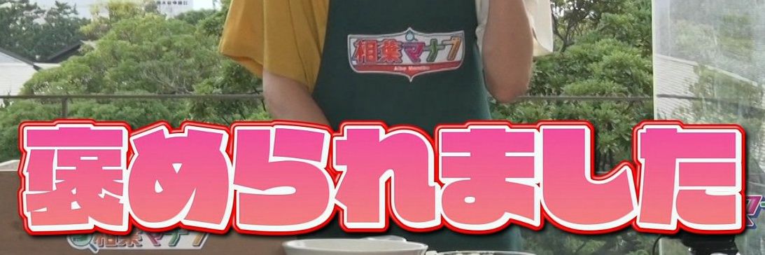 ゆーさん banner