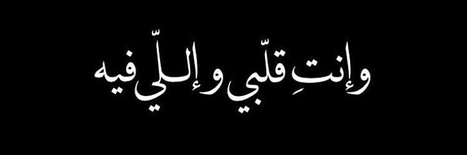 23JMRR's profile banner image