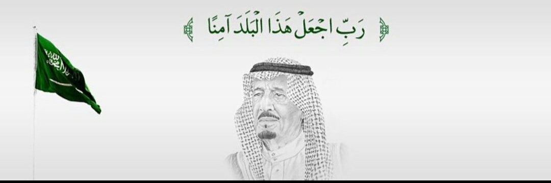 ALDHMSHI_1's profile banner image