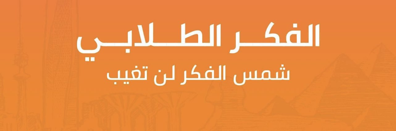 لجنة العجمان ويام كافه banner