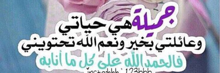 moaaz1429's profile banner image