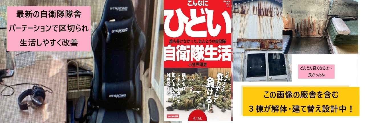 小笠原理恵（ジャーナリスト）'s banner