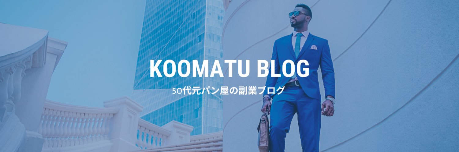 Koomatu2000's profile banner image