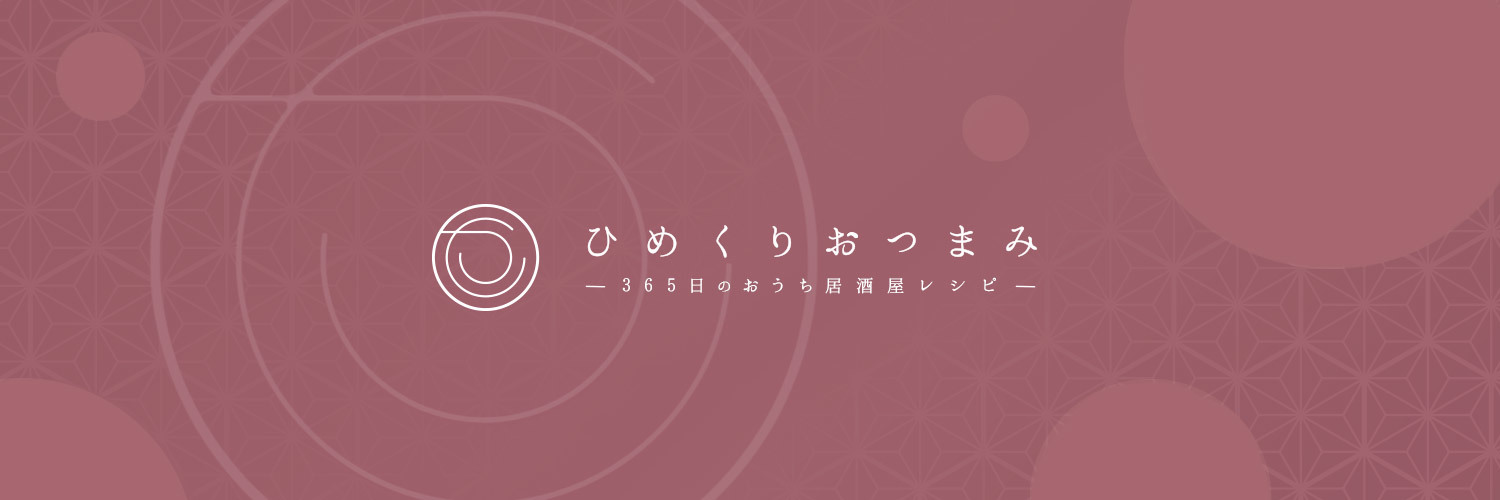 fj@ゆる減塩レシピ banner