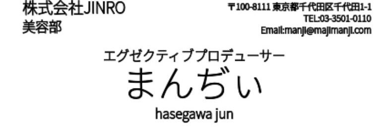 まんぢぃ⤴︎︎ banner