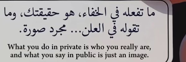 brlienQ8 Profile Banner