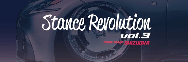 StanceRevo Profile Banner