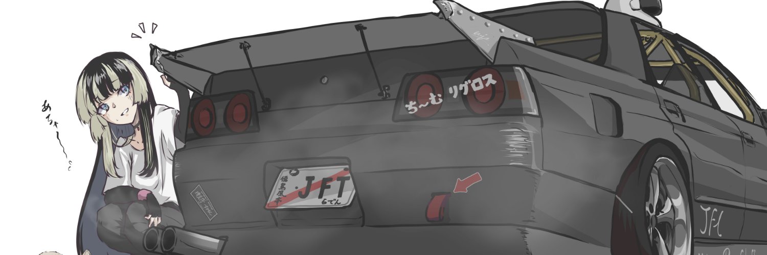 Waju220₍₍⁽⁽🍹₎₎⁾⁾【Skeb停止中】 banner