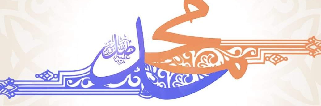 Ahmed GSQ banner