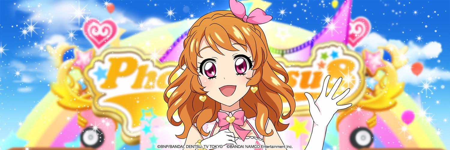 akari_ph8's profile banner image