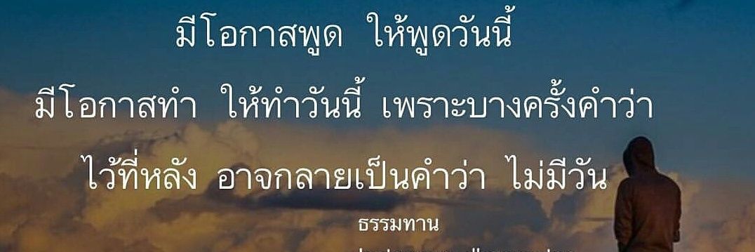 tuk_ss's profile banner image