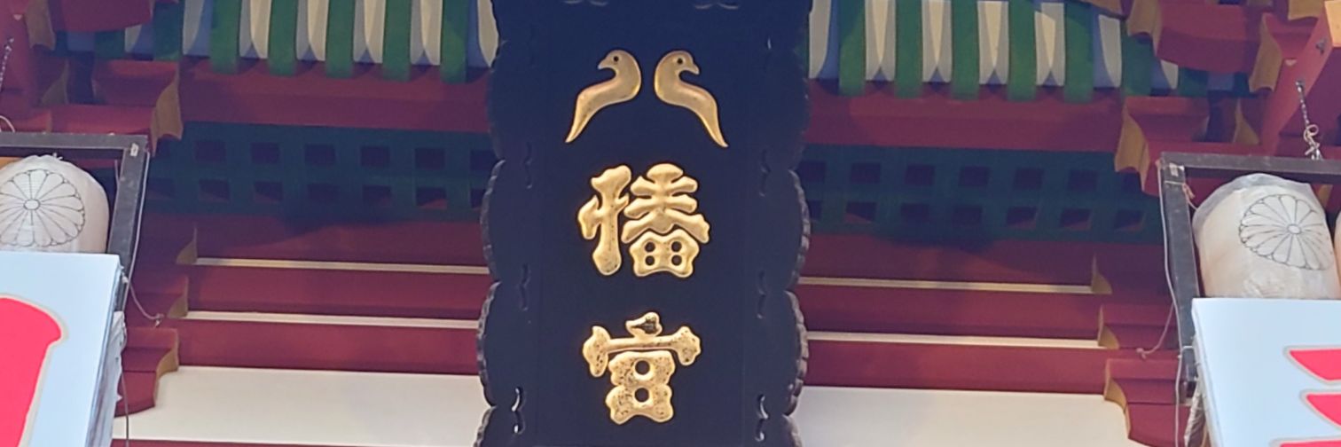 おがっち banner