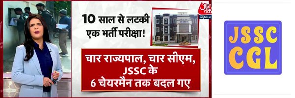 JSSC__CGL Profile Banner