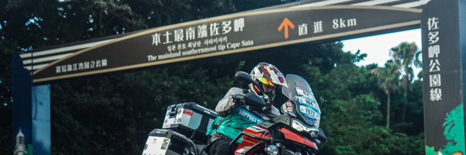 がんべー@2026 にっぽん応援T『00216』SSTR『5/30』三霊山ラリー『10/10』 banner